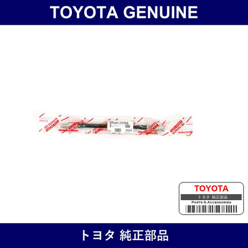 Genuine Toyota Hose Flexible - Multiple Part Numbers [Set 96940]