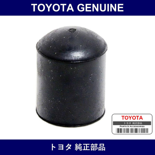 Genuine Toyota Plug - Multiple Part Numbers [Set 90339-C]