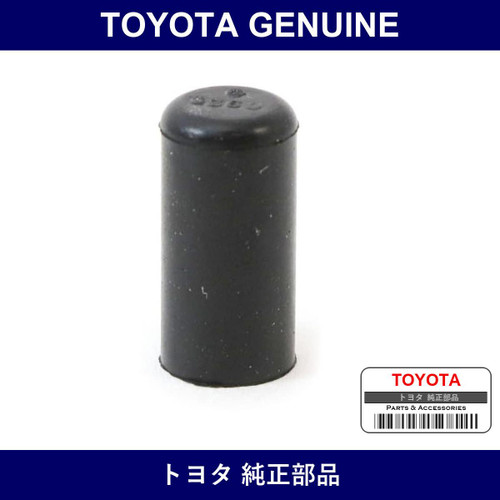 Genuine Toyota Plug - Multiple Part Numbers [Set 90339-C]