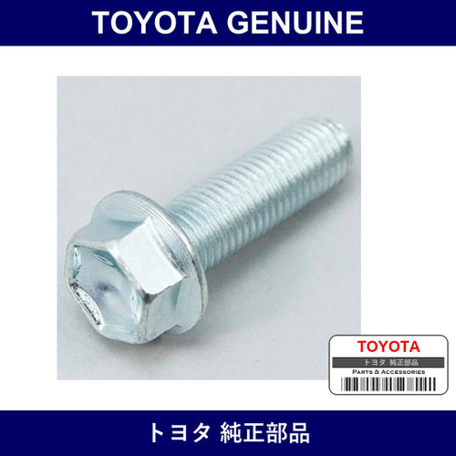 Genuine Toyota Exhaust Stud Bolt - Part No. 91515-61035 (9151561035)