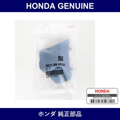 Genuine Honda Cap - Multiple Part Numbers [Set 78512]