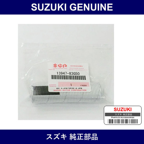 Genuine Suzuki Protector Turbo Hose - Part No. 13947-83G50 (1394783G50)