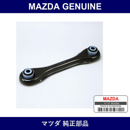 Genuine Mazda Link Lateral Front - Multiple Part Numbers
