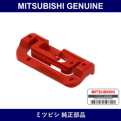 Genuine Mitsubishi Clip Drip Molding - Part No. MR358136 (MR35-8136)