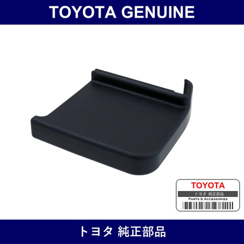 Genuine Toyota Extension Sub-A - Multiple Part Numbers [Set 52109]