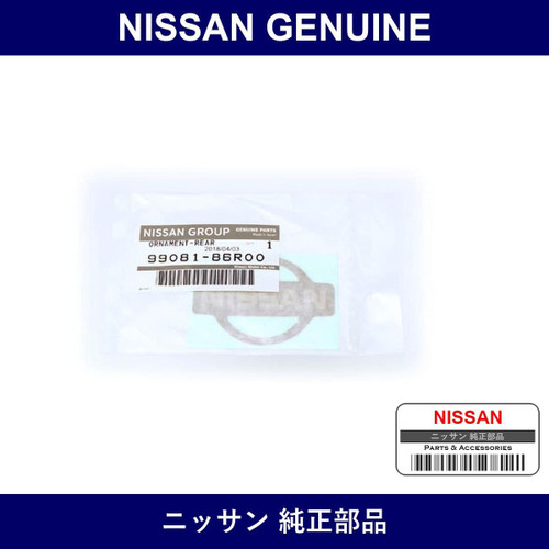Genuine Nissan Ornament Rear - Part No. 99081-86R00 (9908186R00)