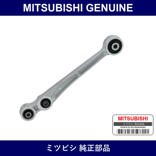 Genuine Mitsubishi Arm Assy Rr - Multiple Part Numbers [Set MR55]