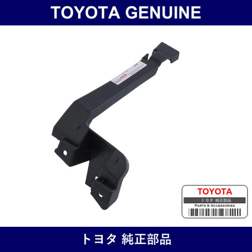 Genuine Toyota Front Bumper Retainer Rh - Multiple Part Numbers [Set 52115]