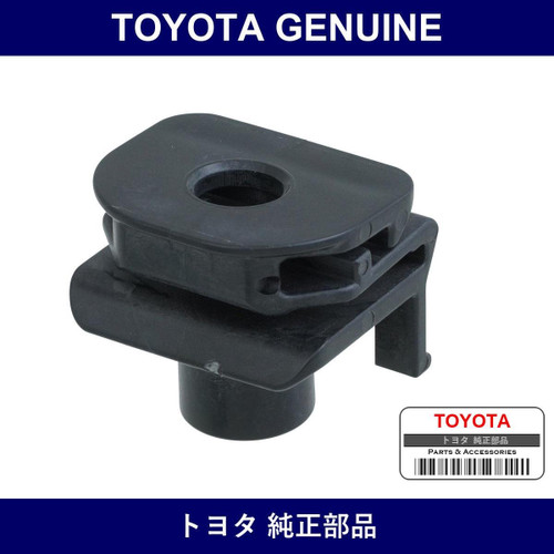 Genuine Toyota Front Bumper Retainer Rh - Multiple Part Numbers [Set 52115]