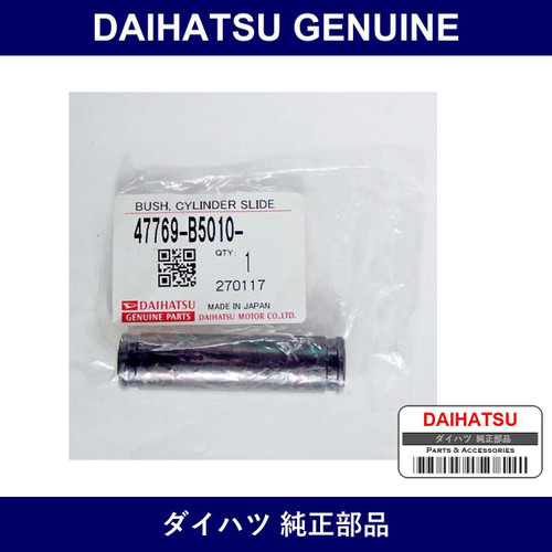 Genuine Daihatsu Bush Cylinder Slide - Part No. 47769-B5010 (47769B5010)