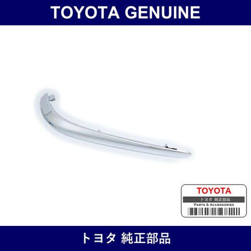 Genuine Toyota Cover Outer Mi - Multiple Part Numbers [Set 8794B]