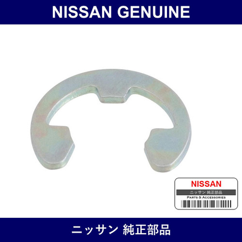 Genuine Nissan Ring Snap - Part No. 00922-50610 (0092250610)