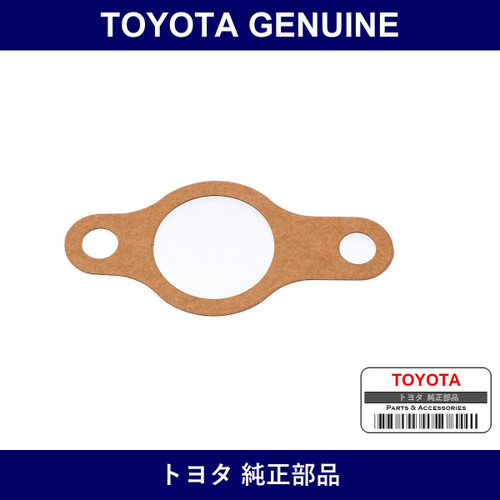 Genuine Toyota Gasket Master - Part No. 31415-60020 (3141560020)