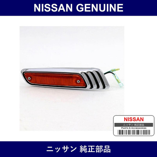 Genuine Nissan Flasher Lamp - Multiple Part Numbers [Set 26165]