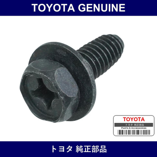 Genuine Toyota Bolt Flange - Multiple Part Numbers [Set 91515]