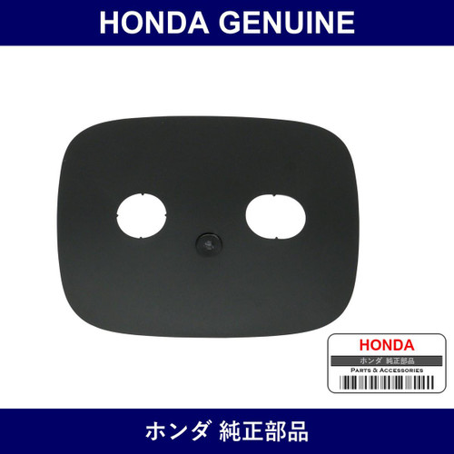 Genuine Honda Plate - Part No. 71123-SNW-000 (71123SNW000)