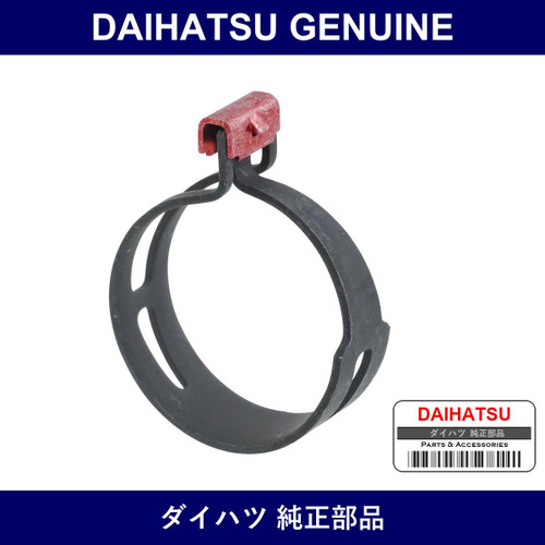 Genuine Daihatsu Water Bypass Hose Clip Or Clamp - Part No. 90044-66014 (9004466014)