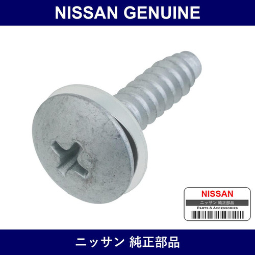 Genuine Nissan Screw - Multiple Part Numbers [Set 01454-B]
