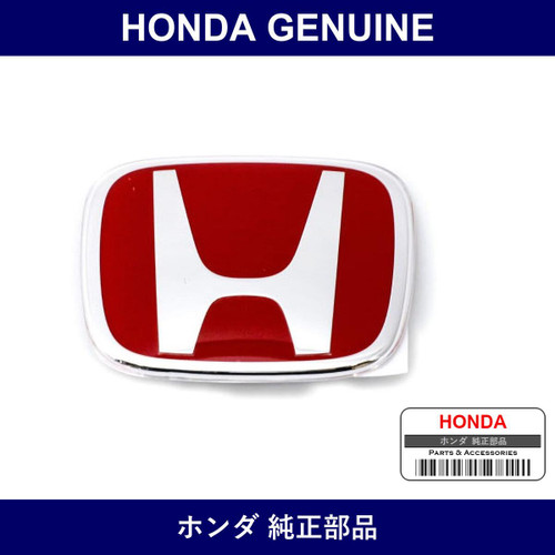 Genuine Honda Emblem Rear - Part No. 75701-TV8-E01 (75701TV8E01)