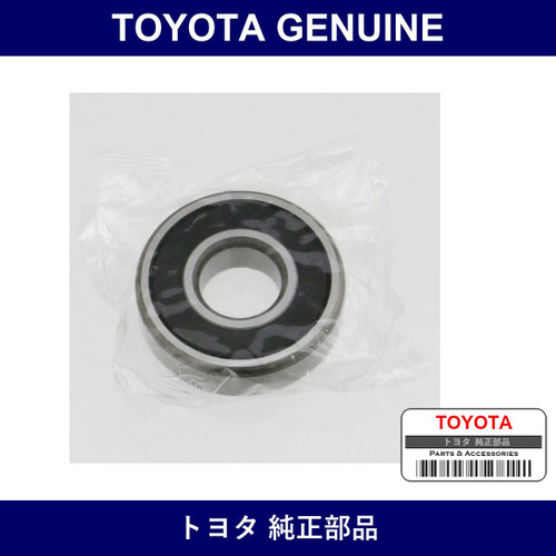 Genuine Toyota Rear Foil Back G - Multiple Part Numbers [Set 90043]