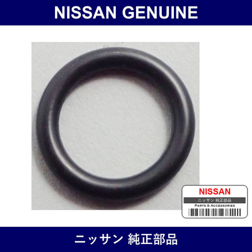 Genuine Nissan Radiator Drain Plug Gasket - Multiple Part Numbers [Set 21416]