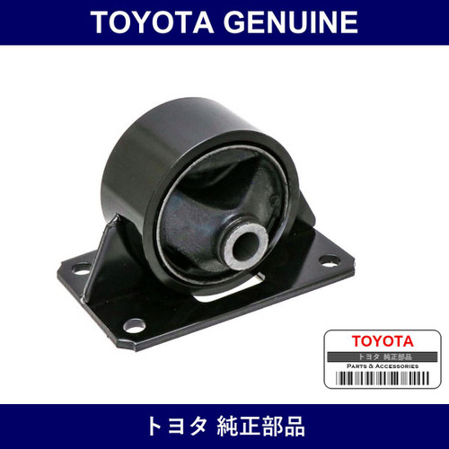 Genuine Toyota Engine Mounting Bracket - Part No. 12303-67031 (1230367031)
