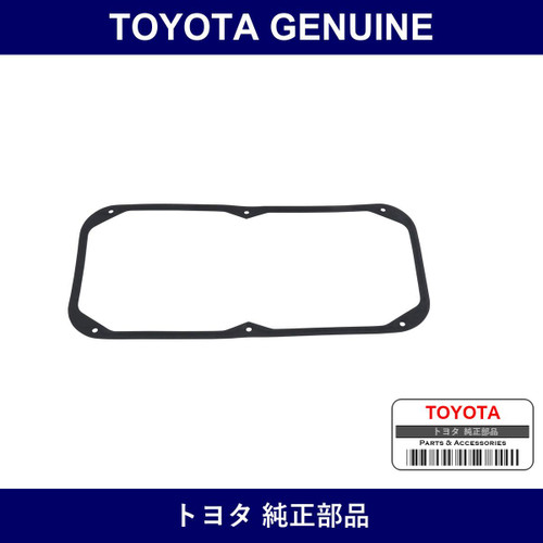 Genuine Toyota Cylinder Head Cover Gasket - Multiple Part Numbers [Set 11213-B]