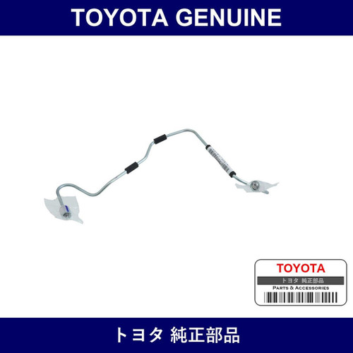 Genuine Toyota Injection Pipe Sub-Assy No.1 - Multiple Part Numbers [Set 23701]