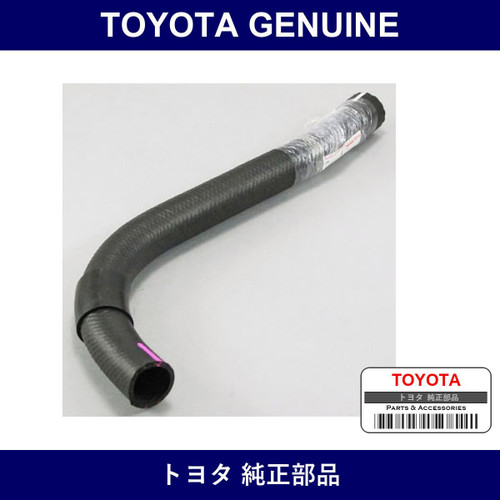 Genuine Toyota Radiator Upper Hose - Multiple Part Numbers [Set 16571]
