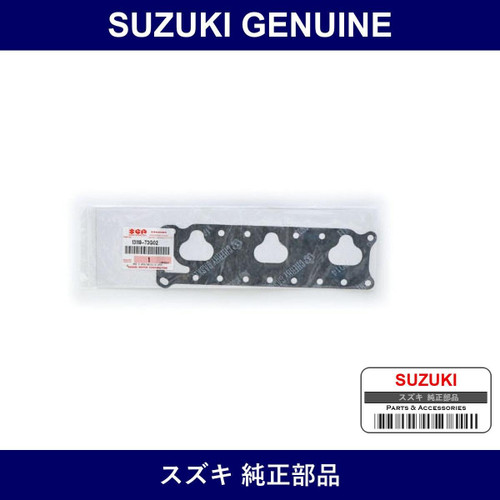 Genuine Suzuki Manifold Intake - Multiple Part Numbers [Set 13119]