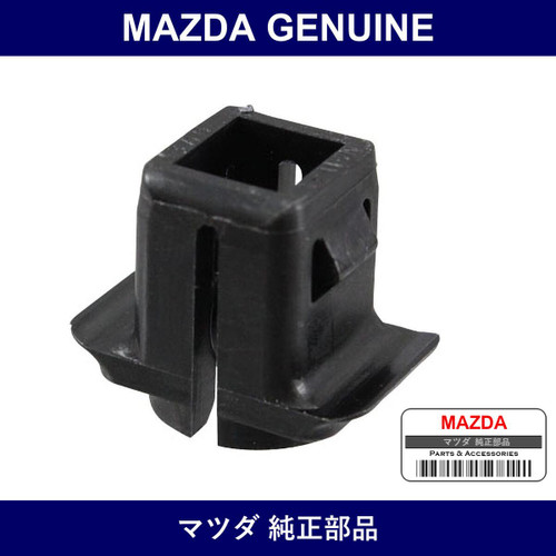 Genuine Mazda Bush A Adjusting Screw - Part No. BR70-51-0K3 (BR70510K3)