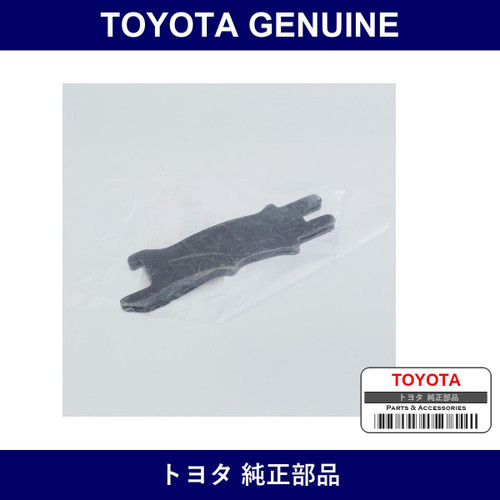 Genuine Toyota Parking Brake Shoe Strut Right - Multiple Part Numbers [Set 47613]