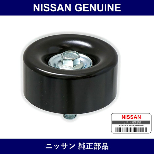 Genuine Nissan Idle Pulley Lower - Part No. 11925-EY00A (11925EY00A)