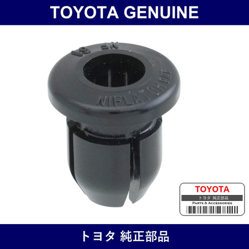 Genuine Toyota Cowl Side Trim Clip No.2 - Multiple Part Numbers [Set 90467]