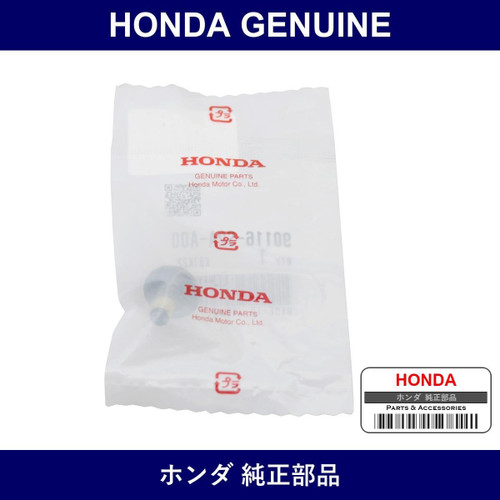 Genuine Honda Bolt - Part No. 90116-S2A-A00 (90116S2AA00)
