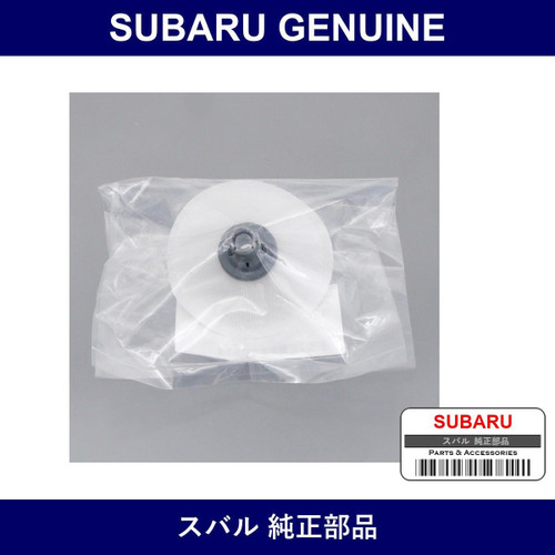 Genuine Subaru Filter Fuel Pump - Part No. 42072AA121 (42072-AA121)