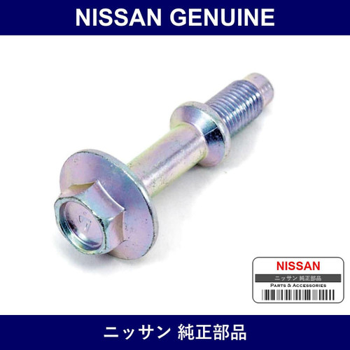 Genuine Nissan Exhaust Stud Bolt - Multiple Part Numbers [Set 20606]