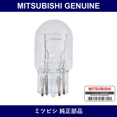 Genuine Mitsubishi Bulb Tail L - Part No. MS820027 (MS82-0027)