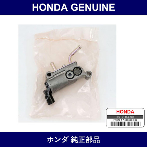 Genuine Honda Electronic Valve - Multiple Part Numbers [Set 36450]