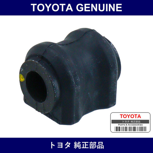 Genuine Toyota Bush Stabilize - Multiple Part Numbers [Set 48818]