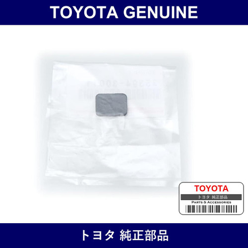 Genuine Toyota Atm Oil Strainer Magnet - Part No. 35394-30011 (3539430011)