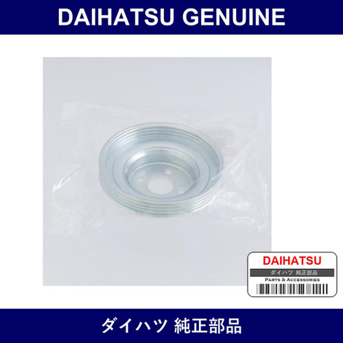 Genuine Daihatsu Water Pump Pulley - Multiple Part Numbers [Set 16371]