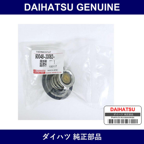 Genuine Daihatsu Thermo - Multiple Part Numbers [Set 90048]