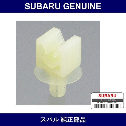 Genuine Subaru Clamp 5 - Multiple Part Numbers [Set 25546GA]
