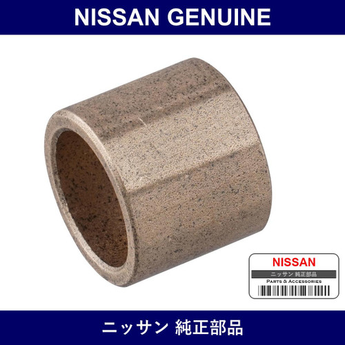 Genuine Nissan Clutch Pilot Back G - Part No. 32202-B950A (32202B950A)