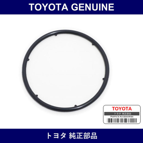 Genuine Toyota Water Pump Gasket - Part No. 90301-69007 (9030169007)