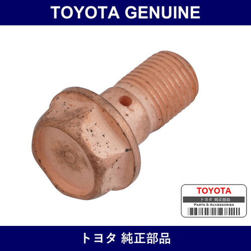 Genuine Toyota Union Bolt - Multiple Part Numbers [Set 90401]