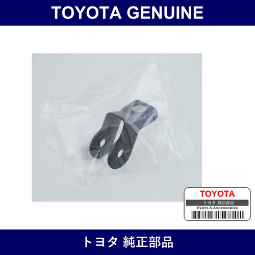 Genuine Toyota Load Sensing Spring Shackle No.1 - Multiple Part Numbers [Set 47935]