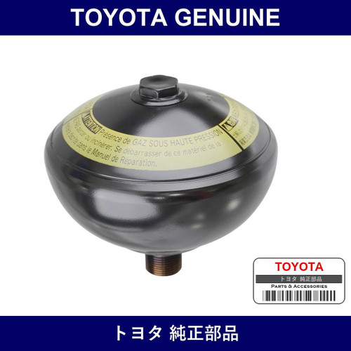 Genuine Toyota Accumulator - Multiple Part Numbers [Set 49141]