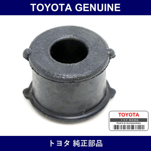 Genuine Toyota Rear Stabilizer Bush - Multiple Part Numbers [Set 90385]